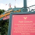 hong kong disneyland