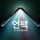 Samsung Galaxy Unpacked July 2023