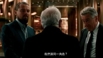 Watch Leo DiCaprio and Robert De Niro Compete for Scorsese Role