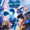 Blue's Clues Big City Adventure Movie Poster 2022